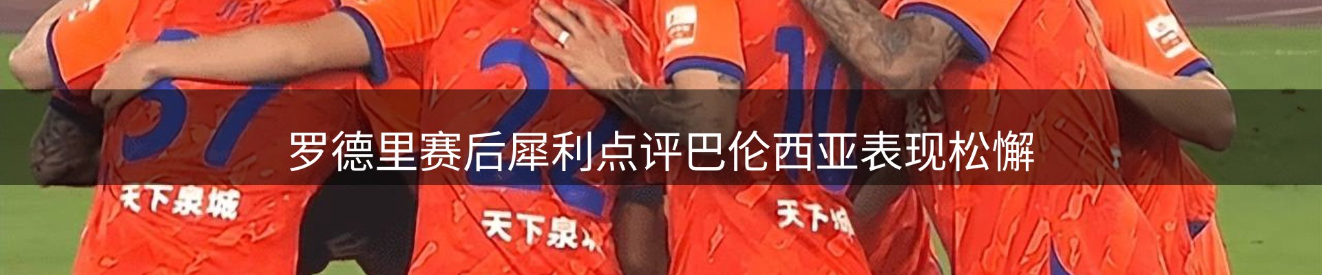 内页banner